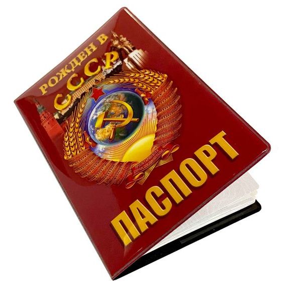 прописка в Сахалинской области