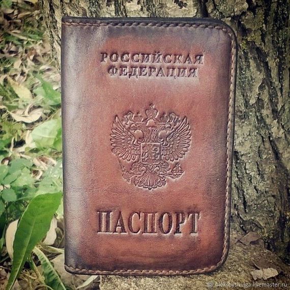 прописка в Сахалинской области
